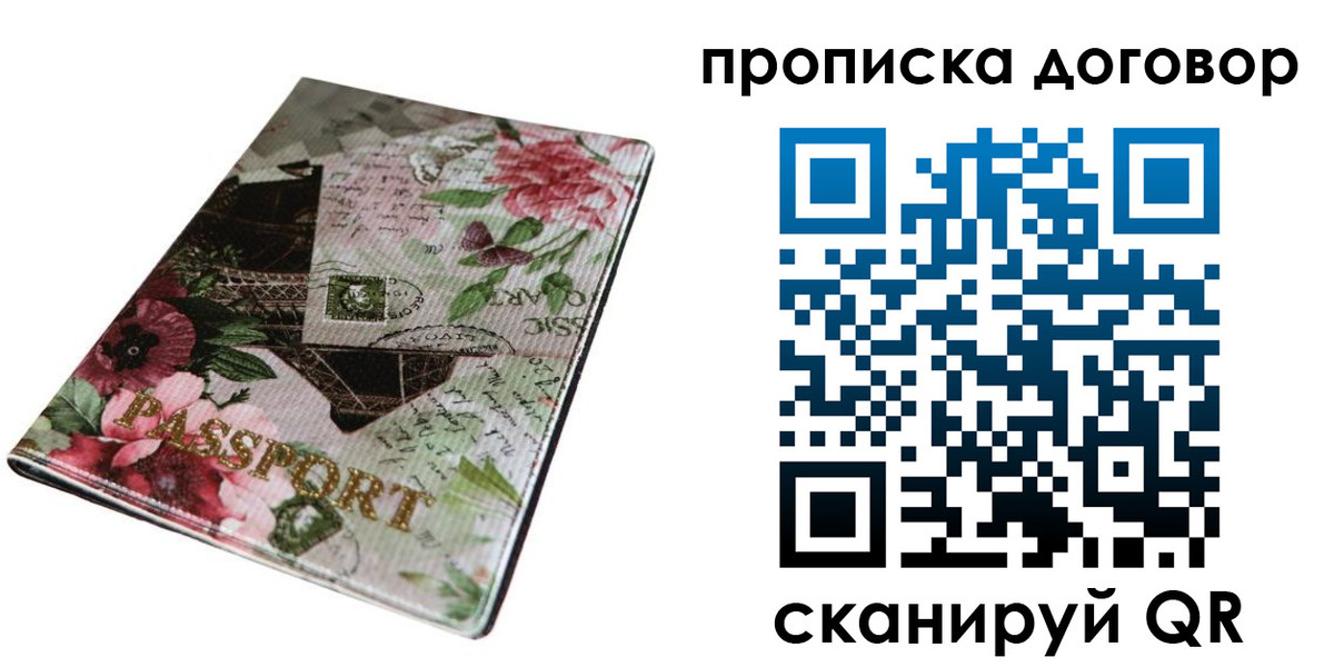 регистрация для дет. сада в Яранске